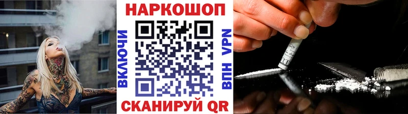 Продажа наркотиков Балей Cocaine  MDMA  Марихуана  СОЛЬ 
