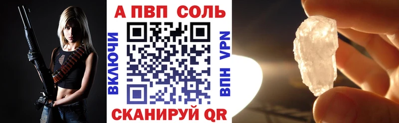 А ПВП СК КРИС  Балей 
