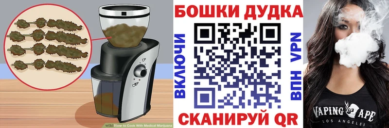Еда ТГК конопля  Балей 