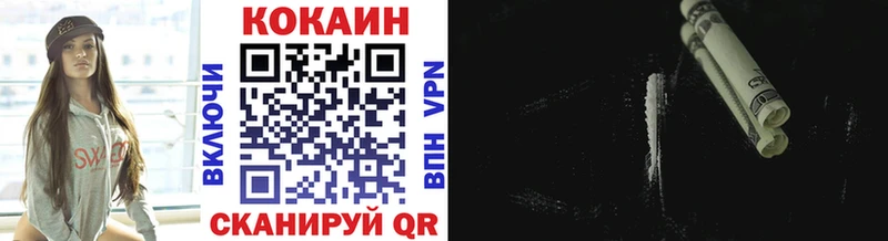 как найти закладки  Балей  ОМГ ОМГ зеркало  КОКАИН Боливия 