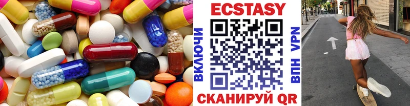 наркота Балей Экстази диски
