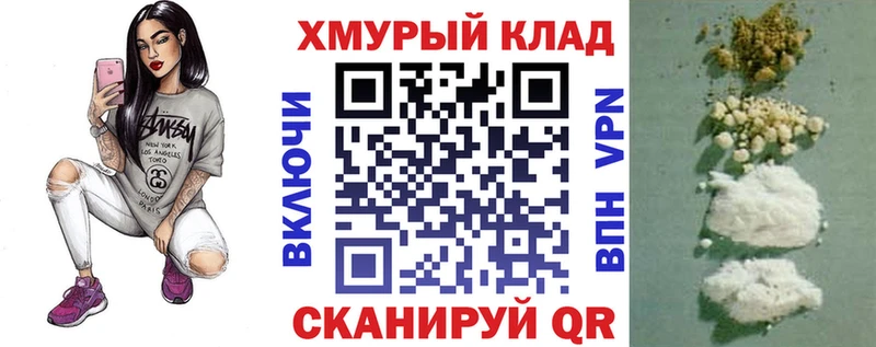 ГЕРОИН белый  Балей 