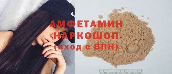 соль курить ск Балабаново