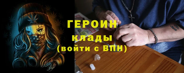 меф Балахна