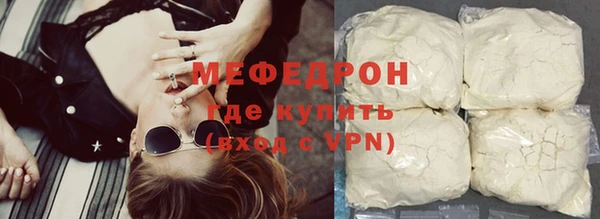 меф Балахна