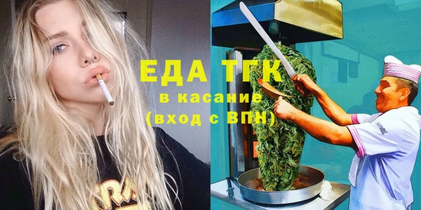 меф Балахна