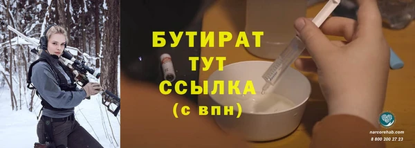 соль курить ск Балабаново