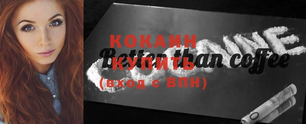 соль курить ск Балабаново