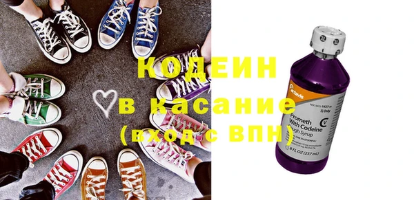 мефедрон VHQ Армянск