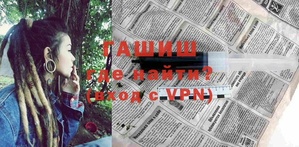 соль курить ск Балабаново