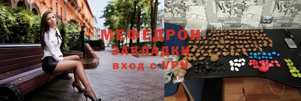 соль курить ск Балабаново