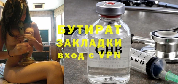 соль курить ск Балабаново