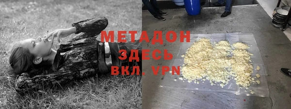 соль курить ск Балабаново