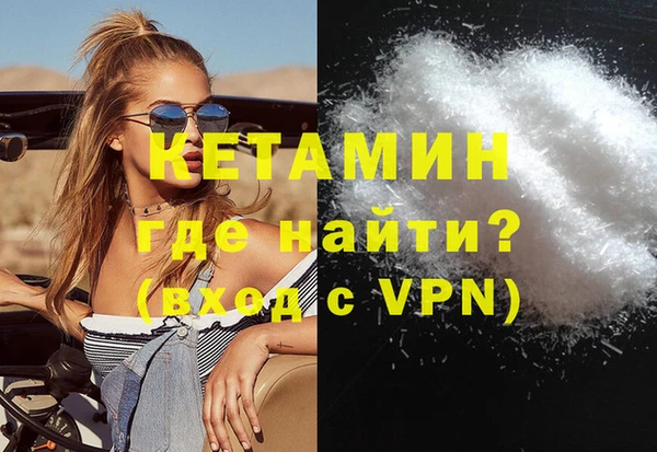 соль курить ск Балабаново