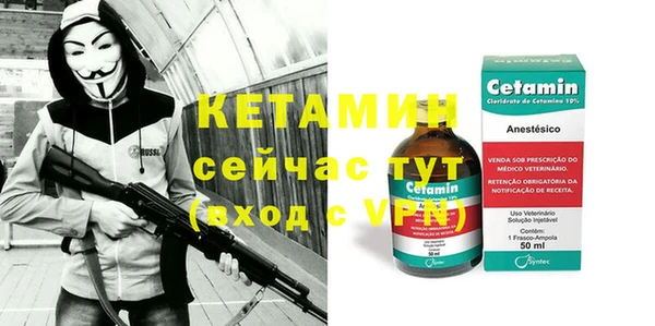 меф Балахна