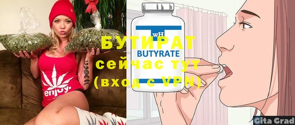 соль курить ск Балабаново