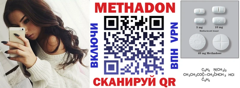 Метадон белоснежный  где найти   Балей 
