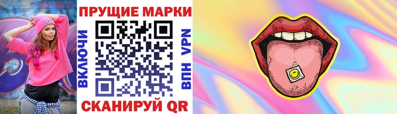Марки N-bome 1,5мг  Балей 