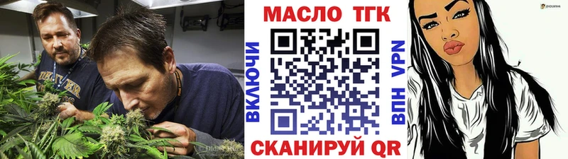 ТГК гашишное масло  ссылка на мегу зеркало  Балей 